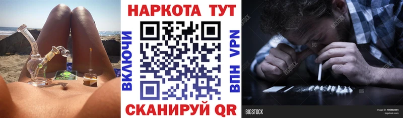 Купить закладку Задонск А ПВП Амфетамин COCAIN ГАШИШ Бошки Шишки Псилоцибиновые грибы Мефедрон