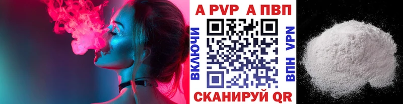 A PVP крисы CK  хочу наркоту  Задонск 