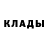 Метадон белоснежный Mohammed Ya'u