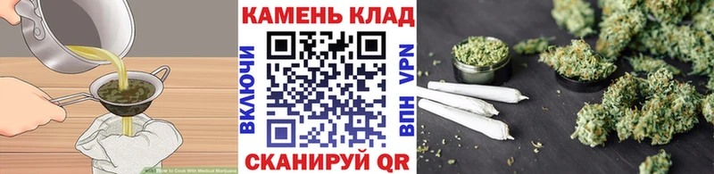 Canna-Cookies конопля  Задонск 