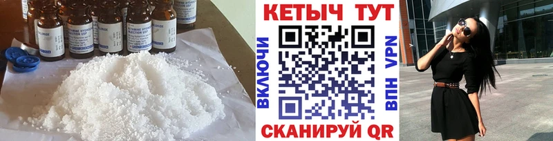 Кетамин VHQ  Задонск 