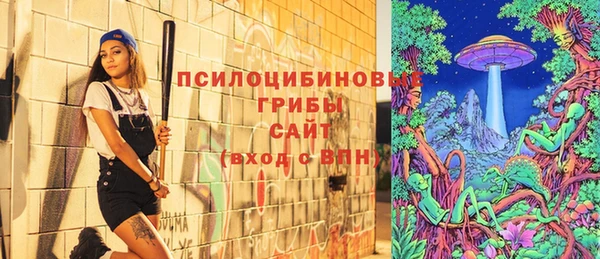 таблы Верхнеуральск