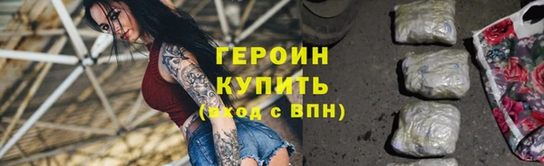 мяу мяу кристалл Волосово