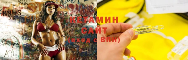мяу мяу кристалл Горно-Алтайск
