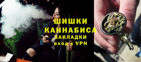 мяу мяу кристалл Волосово