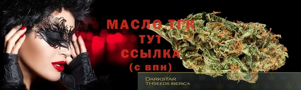мяу мяу кристалл Волосово
