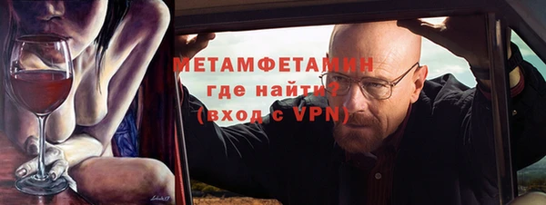 герыч Вяземский
