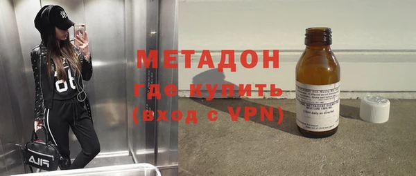 героин Волоколамск