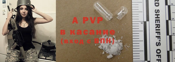 мяу мяу кристалл Волосово