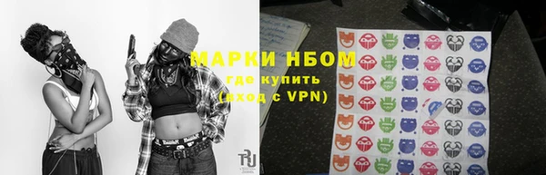 мяу мяу кристалл Горно-Алтайск