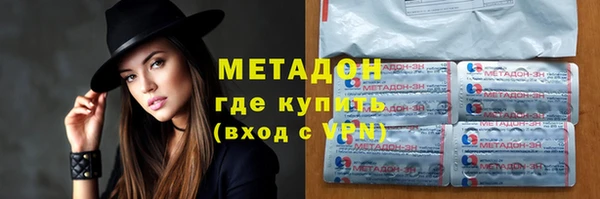 метамфетамин Горнозаводск