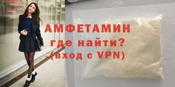 мяу мяу кристалл Волосово