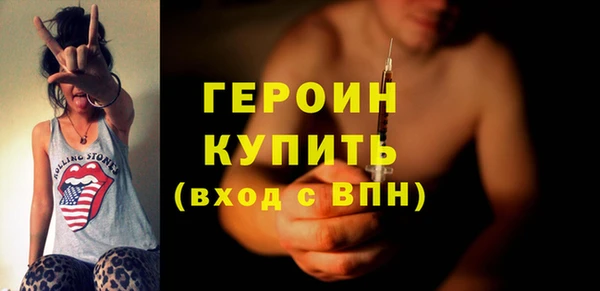 мяу мяу кристалл Волосово