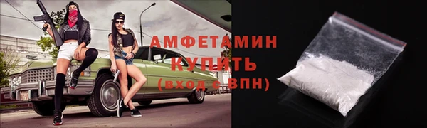 героин Волоколамск