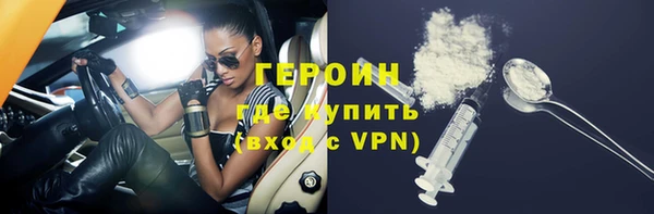 мяу мяу кристалл Горно-Алтайск