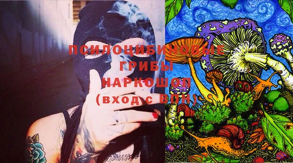 героин Волоколамск