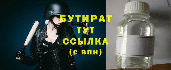 метамфетамин Горнозаводск