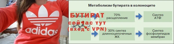 мяу мяу кристалл Волосово