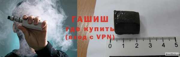 метамфетамин Горнозаводск