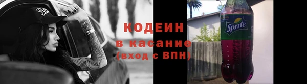 героин Волоколамск