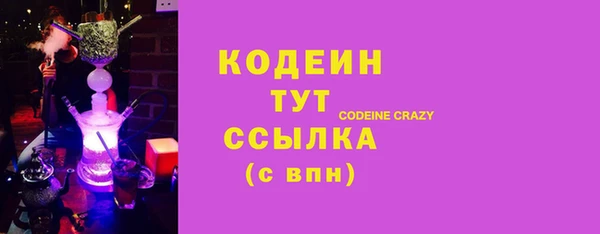 героин Волоколамск