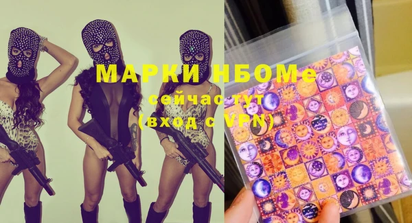 гашиш Вязники