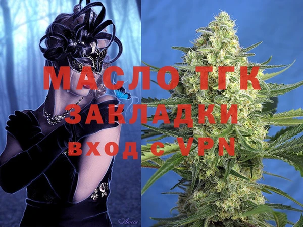 хмурый Володарск