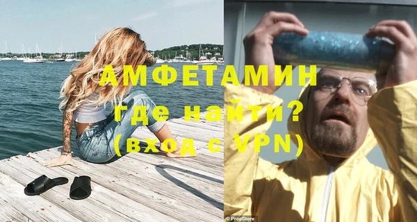 мяу мяу кристалл Волосово