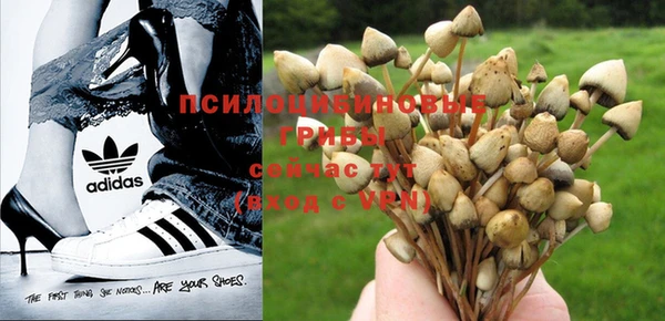 героин Волоколамск
