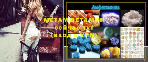 хмурый Володарск
