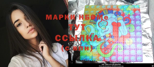 мяу мяу кристалл Волосово