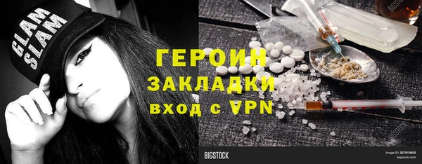 метамфетамин Горнозаводск