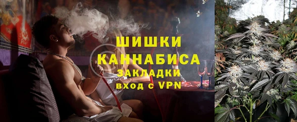 мяу мяу кристалл Волосово