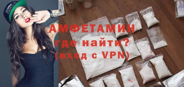 героин Волоколамск