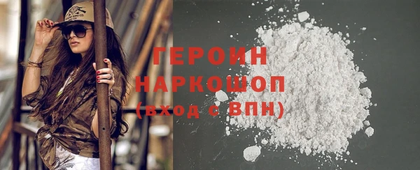 Альфа ПВП Горняк