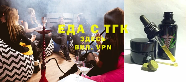 метамфетамин Горнозаводск