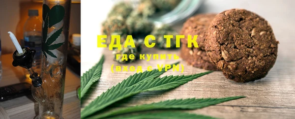 мяу мяу кристалл Горно-Алтайск