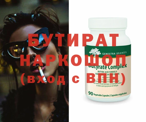 гашиш Вязники