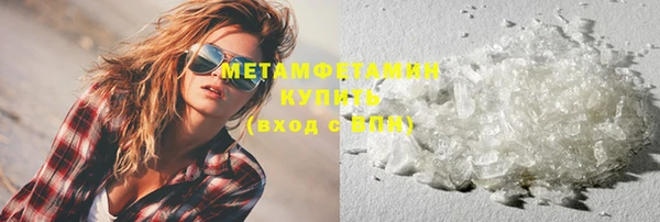 хмурый Володарск