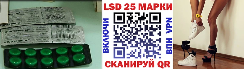 Лсд 25 экстази ecstasy купить закладку MEGA вход Задонск