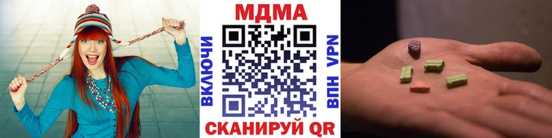 МДМА молли  Задонск 