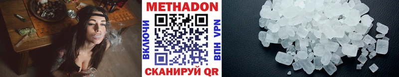 наркота  Задонск  Метадон methadone 