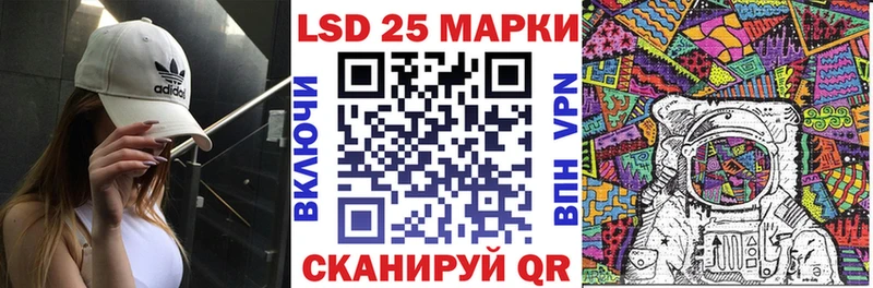Марки 25I-NBOMe 1,5мг  ссылка на мегу как войти  Задонск  хочу  