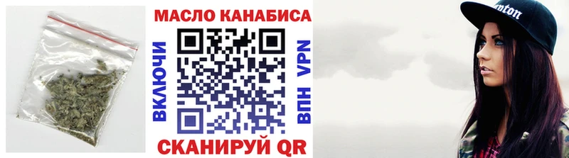 где купить наркоту  Задонск  ТГК Wax 