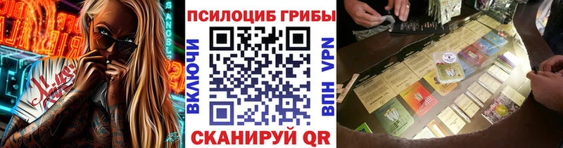 Галлюциногенные грибы Magic Shrooms  MEGA ссылка  Задонск 