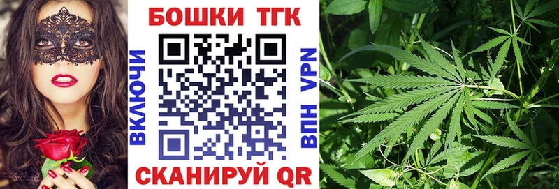 Шишки марихуана тримм  Задонск 